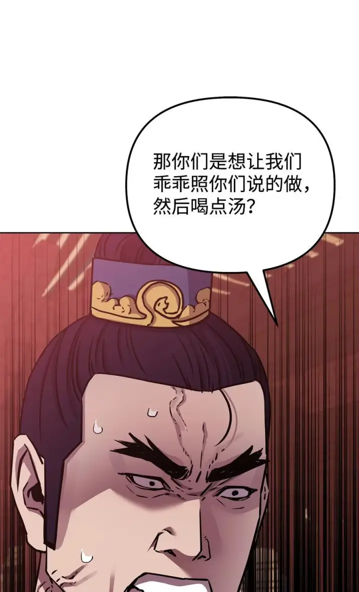 《不死王的轮回》120 冰白尸图104