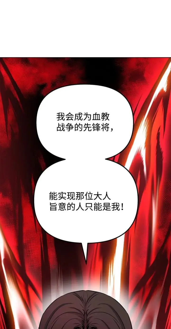 《不死王的轮回》120 冰白尸图106