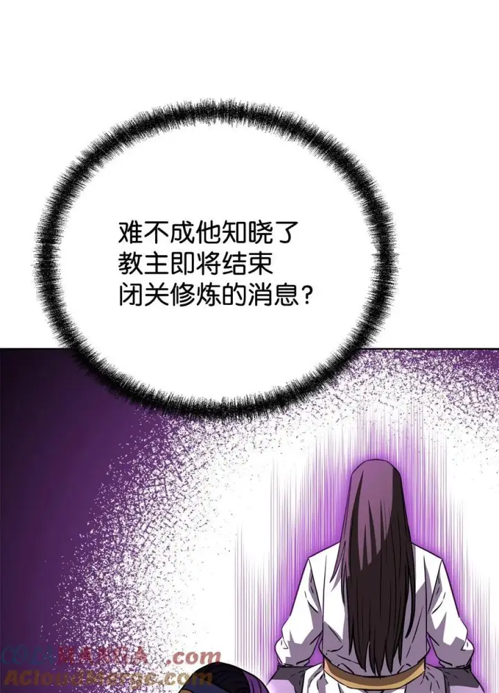 《不死王的轮回》120 冰白尸图109