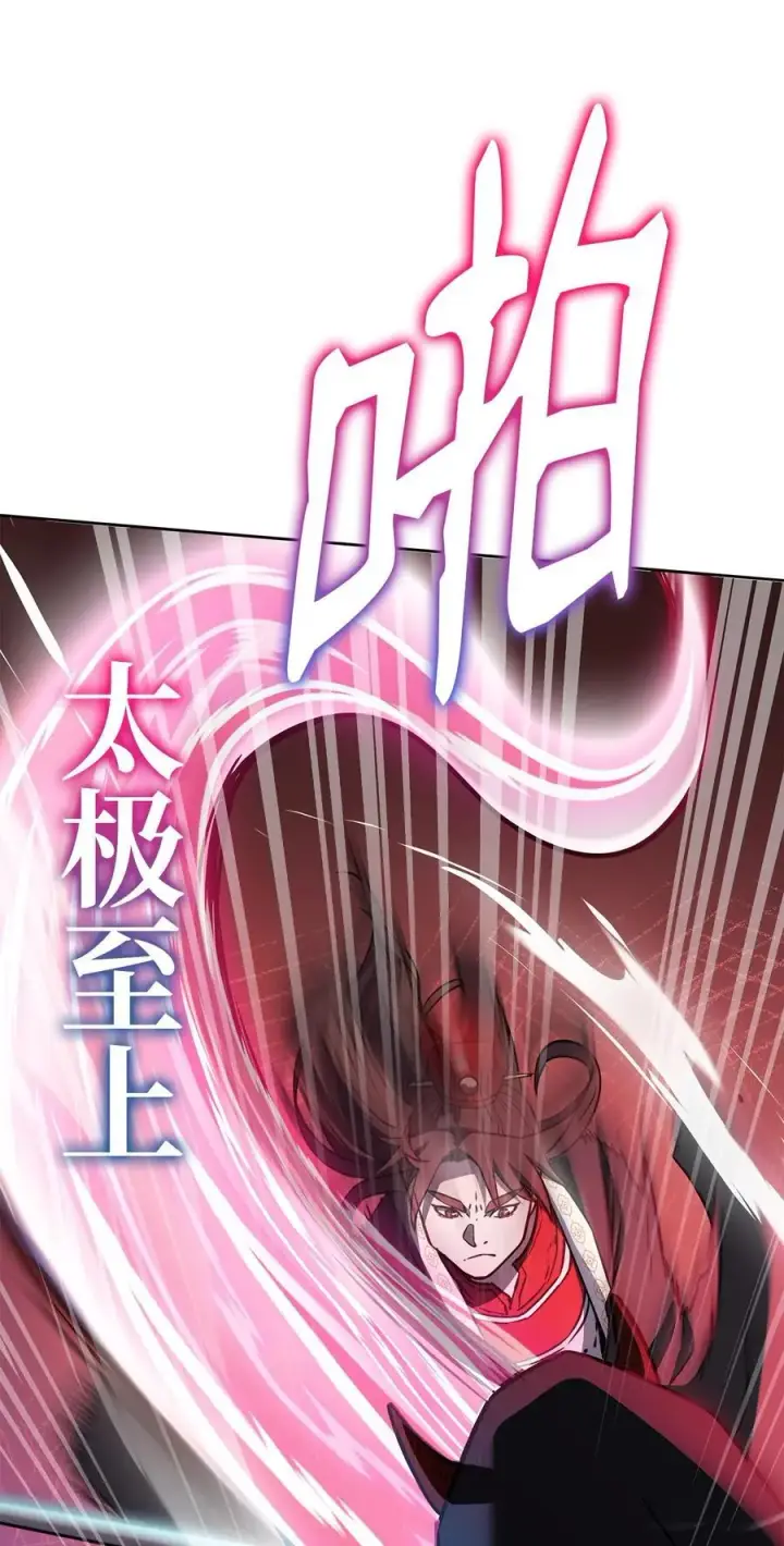 《不死王的轮回》120 冰白尸图31