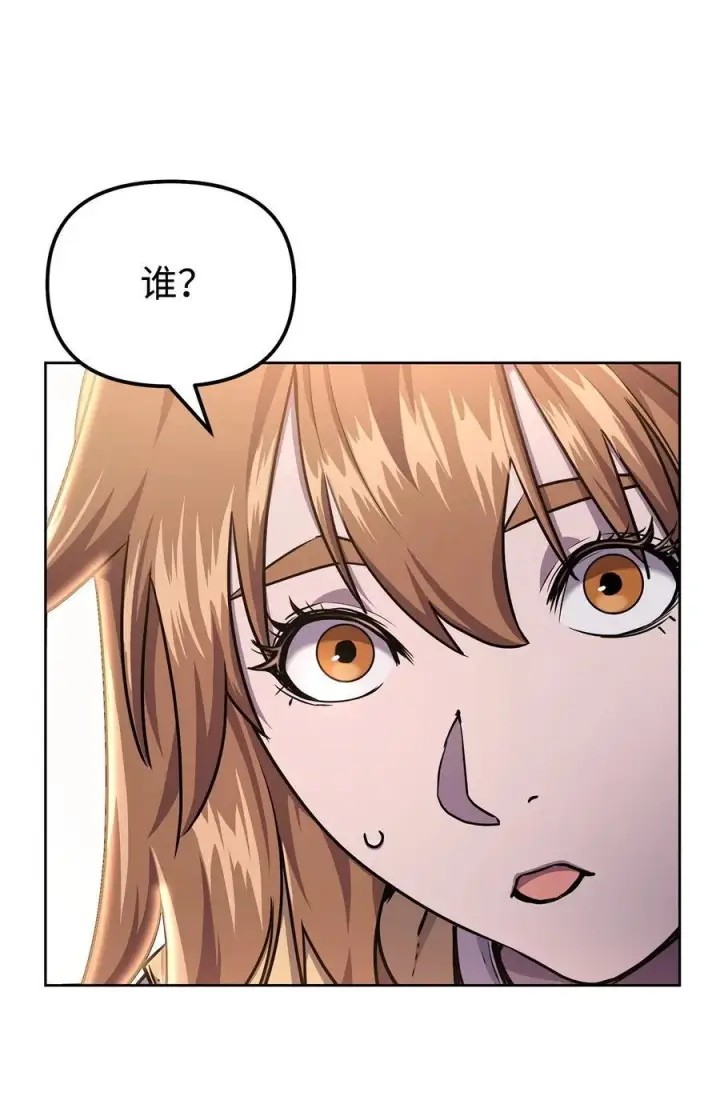 《不死王的轮回》120 冰白尸图48