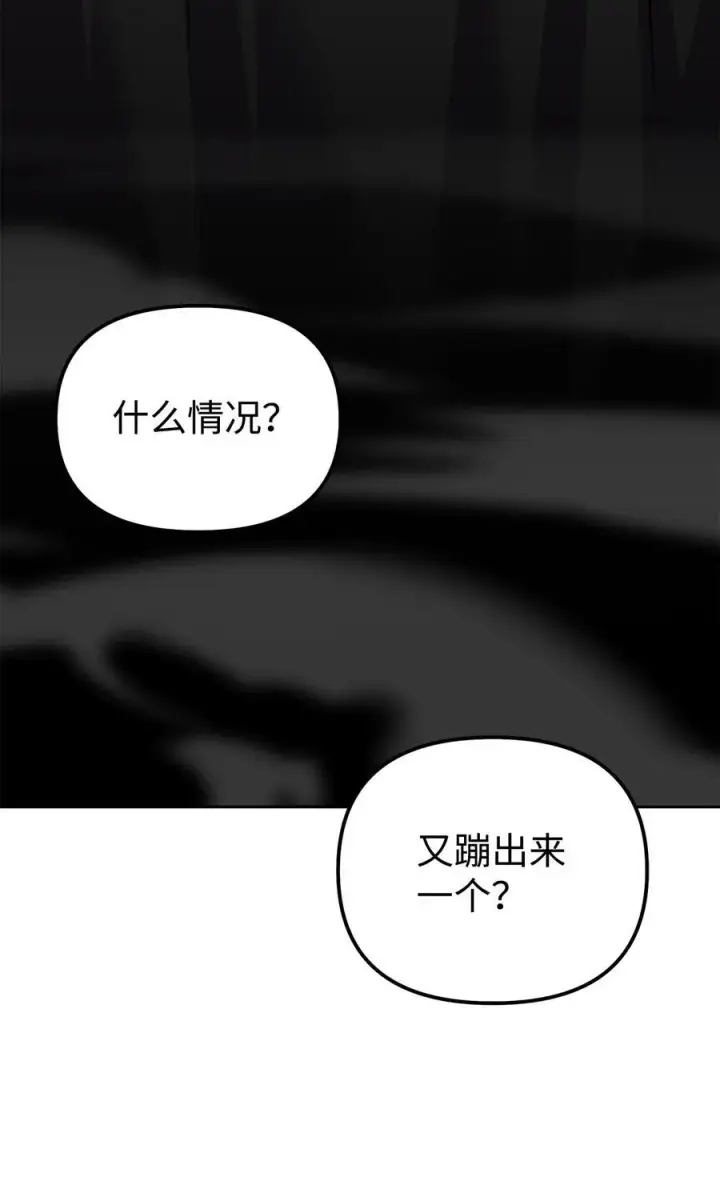 《不死王的轮回》120 冰白尸图51