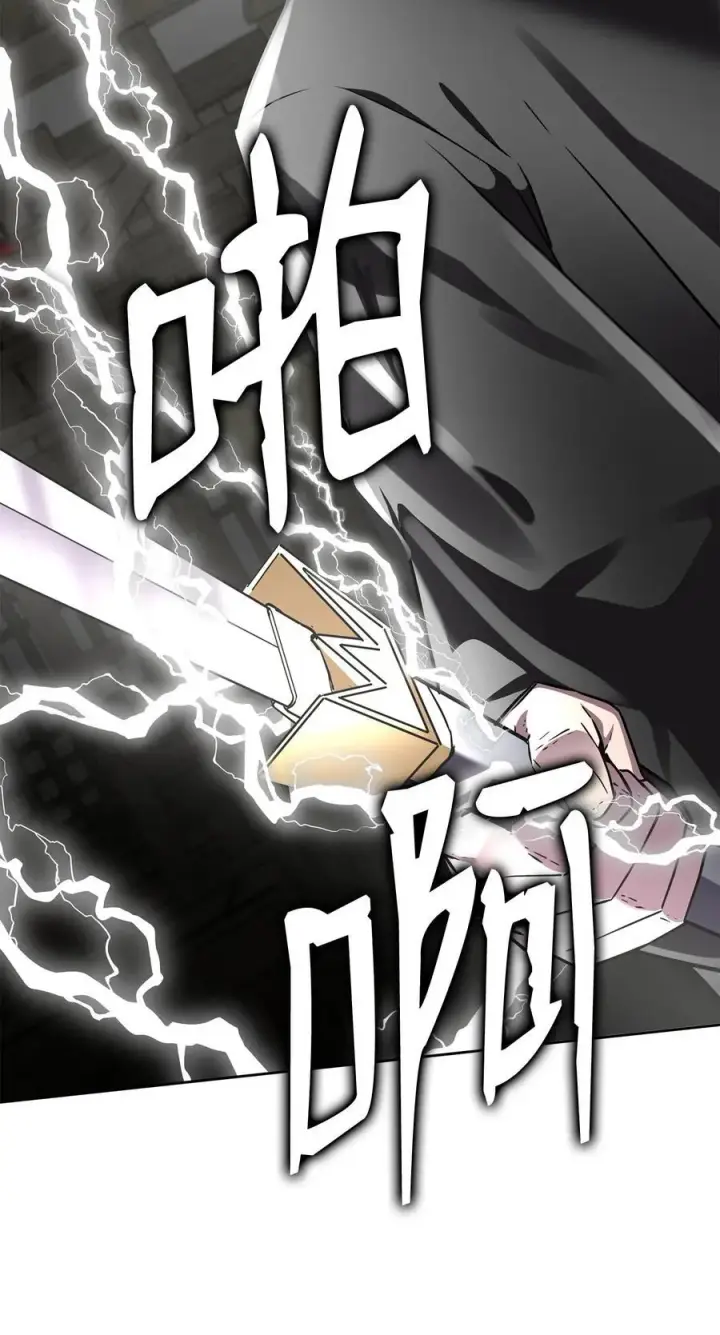 《不死王的轮回》120 冰白尸图55