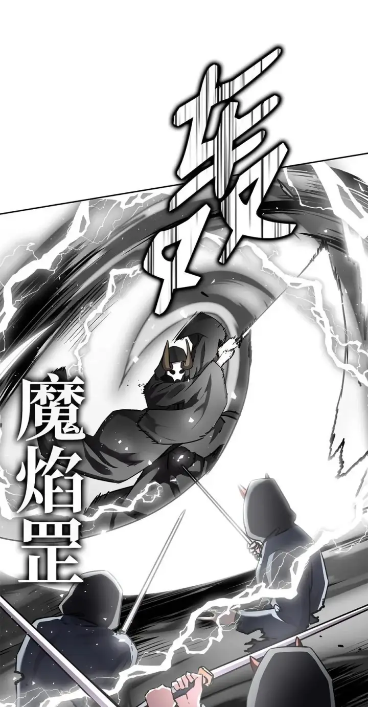 《不死王的轮回》120 冰白尸图59