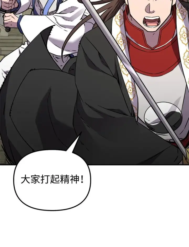 《不死王的轮回》120 冰白尸图72