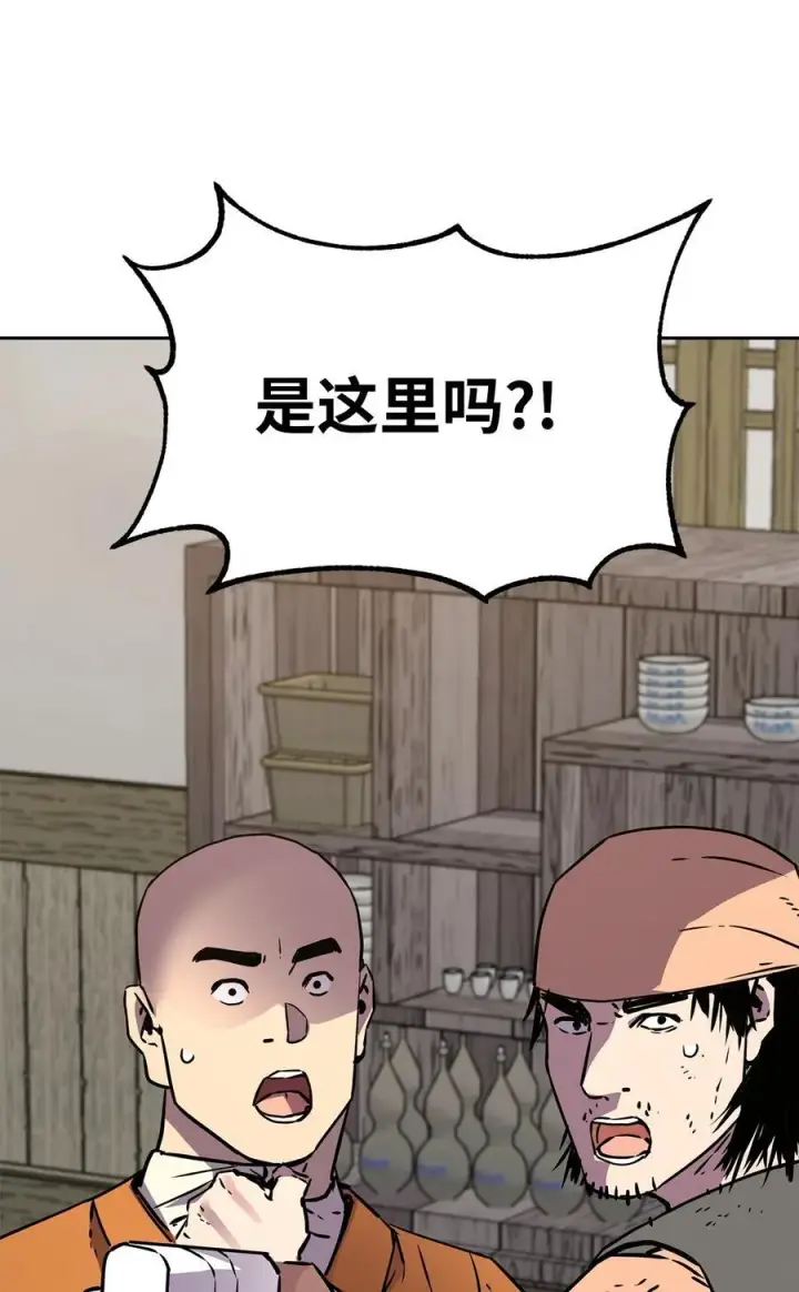 《不死王的轮回》120 冰白尸图84