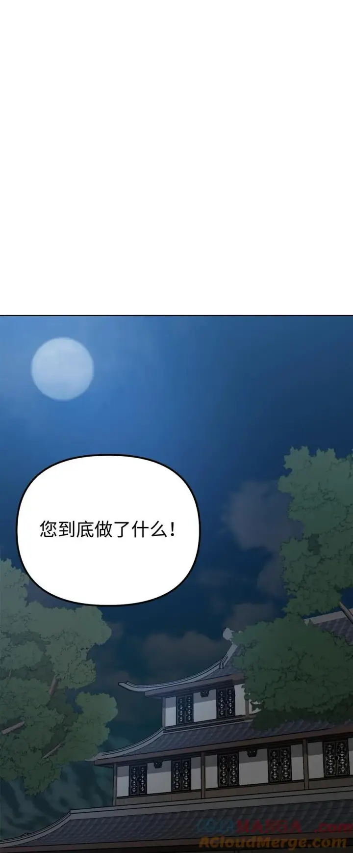 《不死王的轮回》120 冰白尸图93