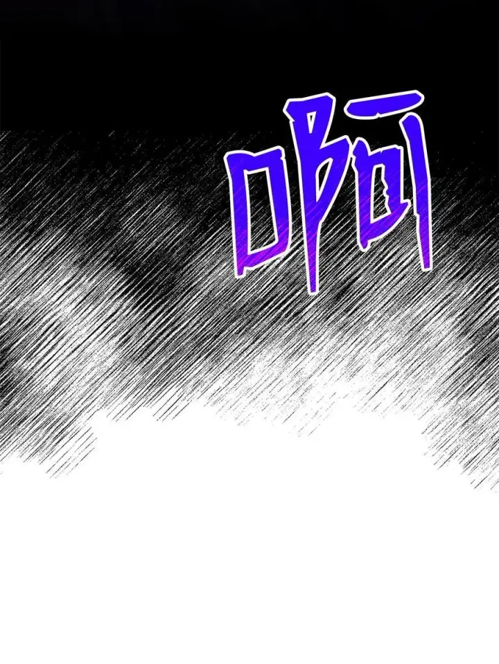 《不死王的轮回》121 梦中特训图15