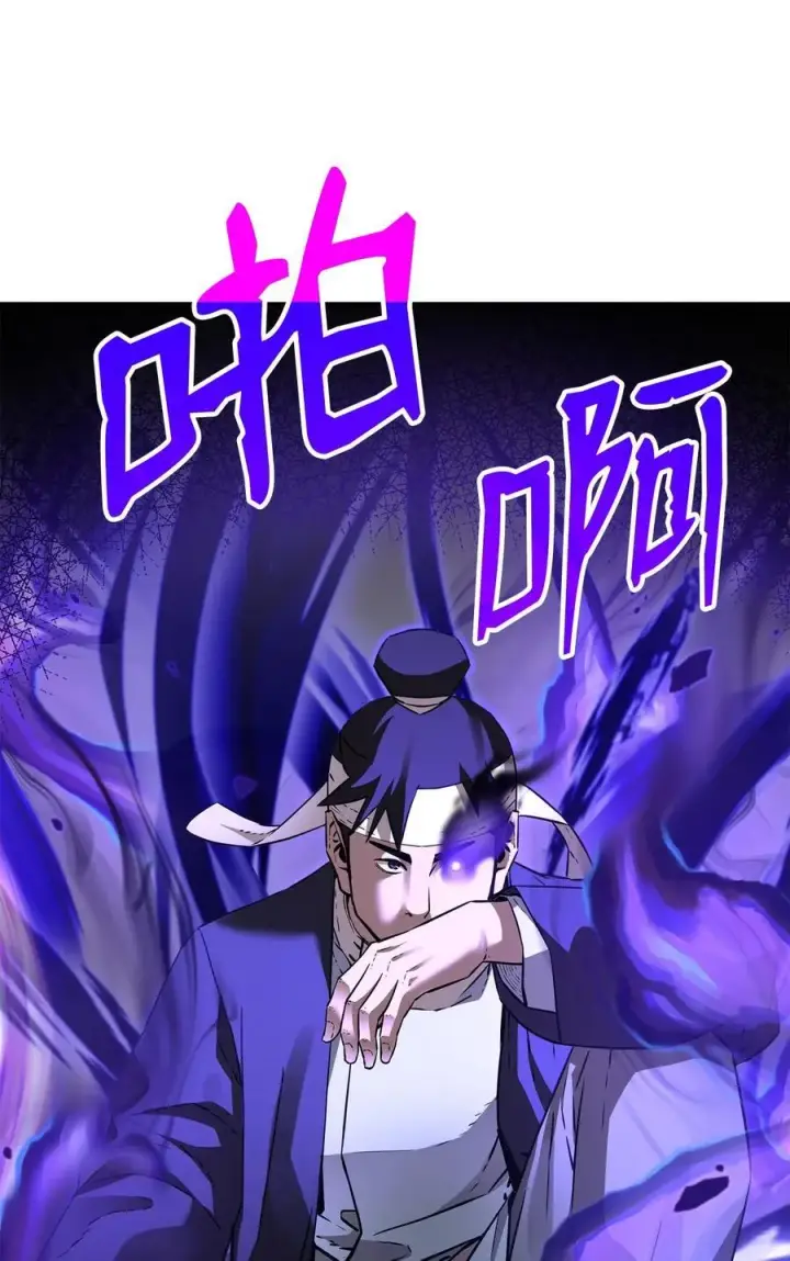 《不死王的轮回》121 梦中特训图16