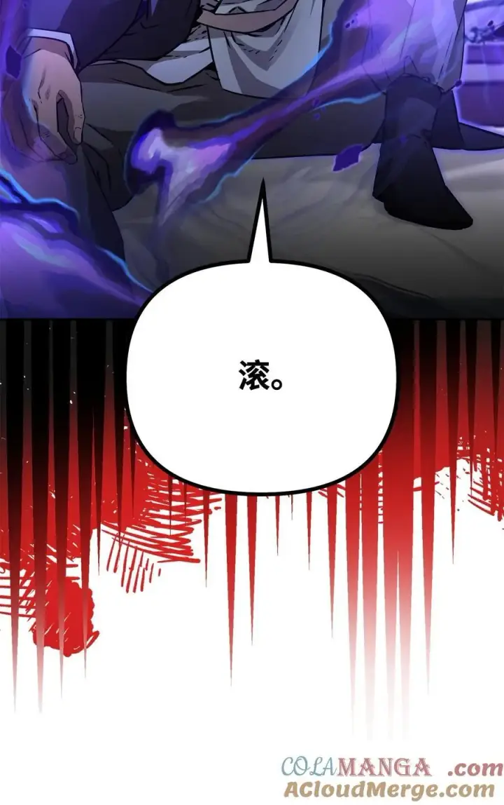 《不死王的轮回》121 梦中特训图17