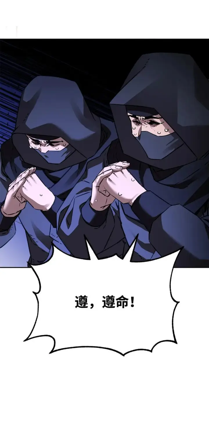《不死王的轮回》121 梦中特训图18