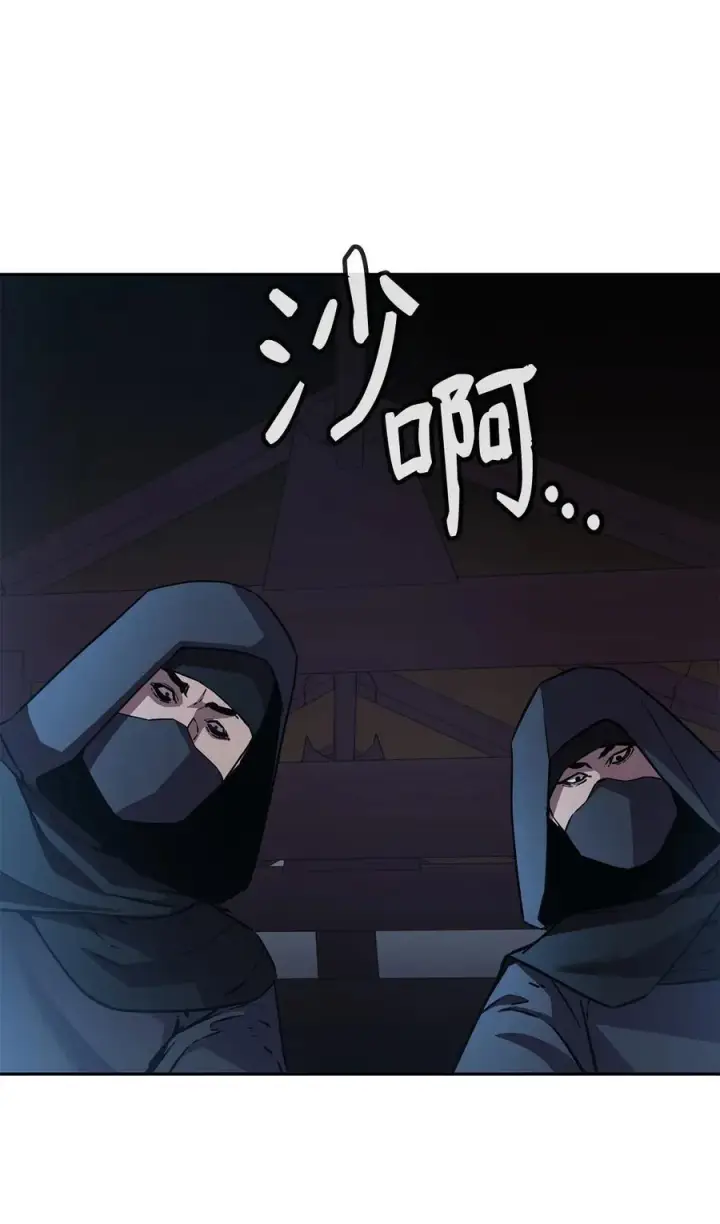 《不死王的轮回》121 梦中特训图4