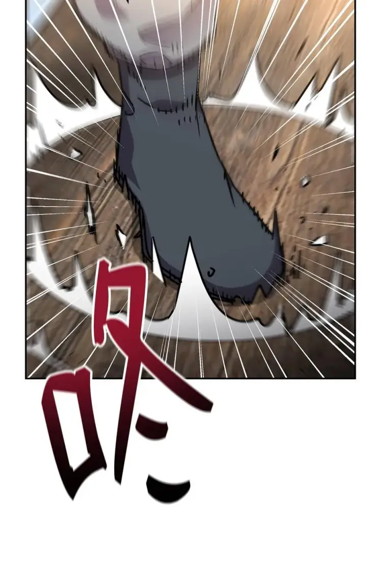 《不死王的轮回》121 梦中特训图60