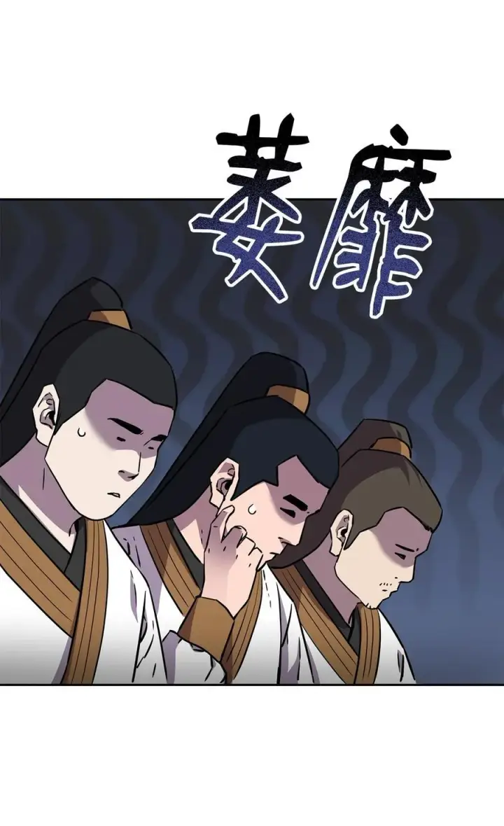 《不死王的轮回》121 梦中特训图84