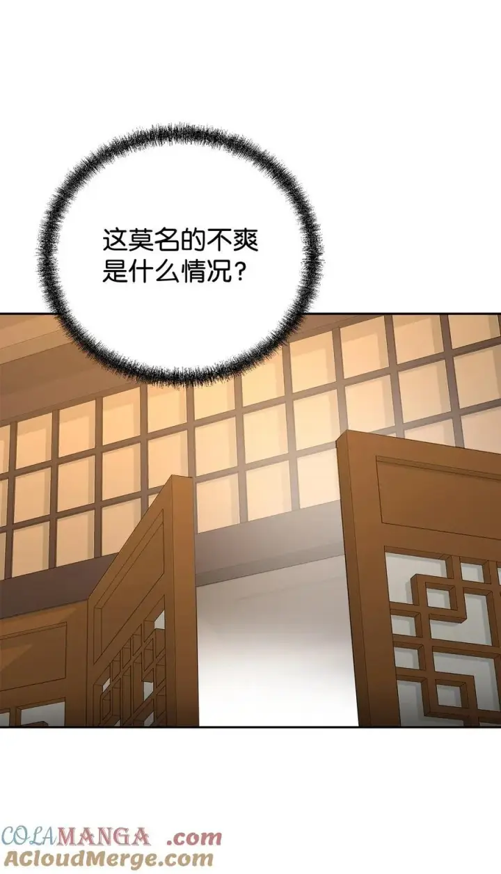 《不死王的轮回》121 梦中特训图97