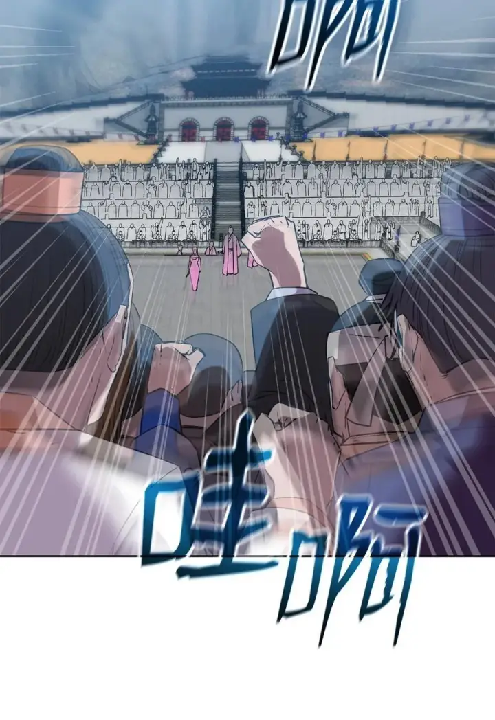 《不死王的轮回》122 大放异彩图23