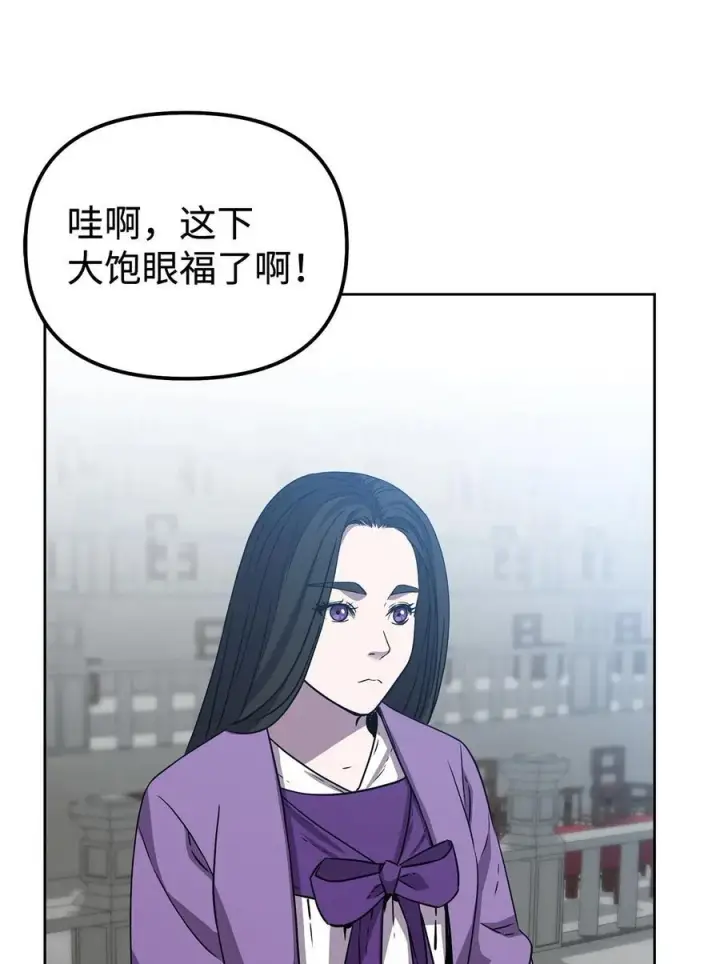 《不死王的轮回》122 大放异彩图26
