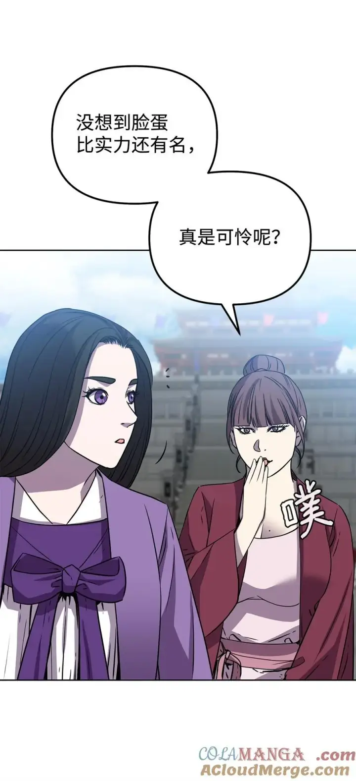《不死王的轮回》122 大放异彩图28