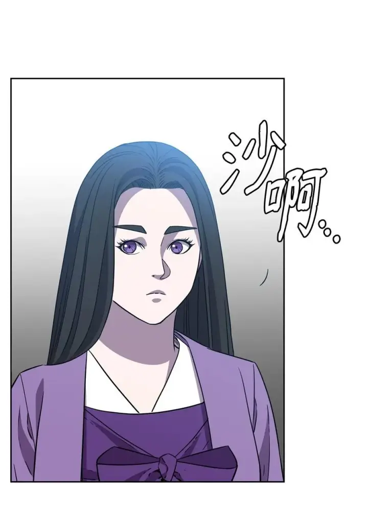 《不死王的轮回》122 大放异彩图29