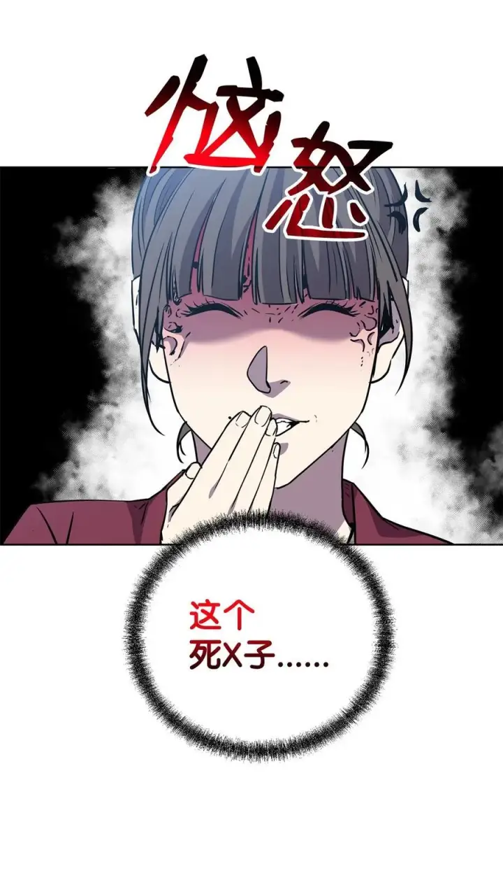 《不死王的轮回》122 大放异彩图30