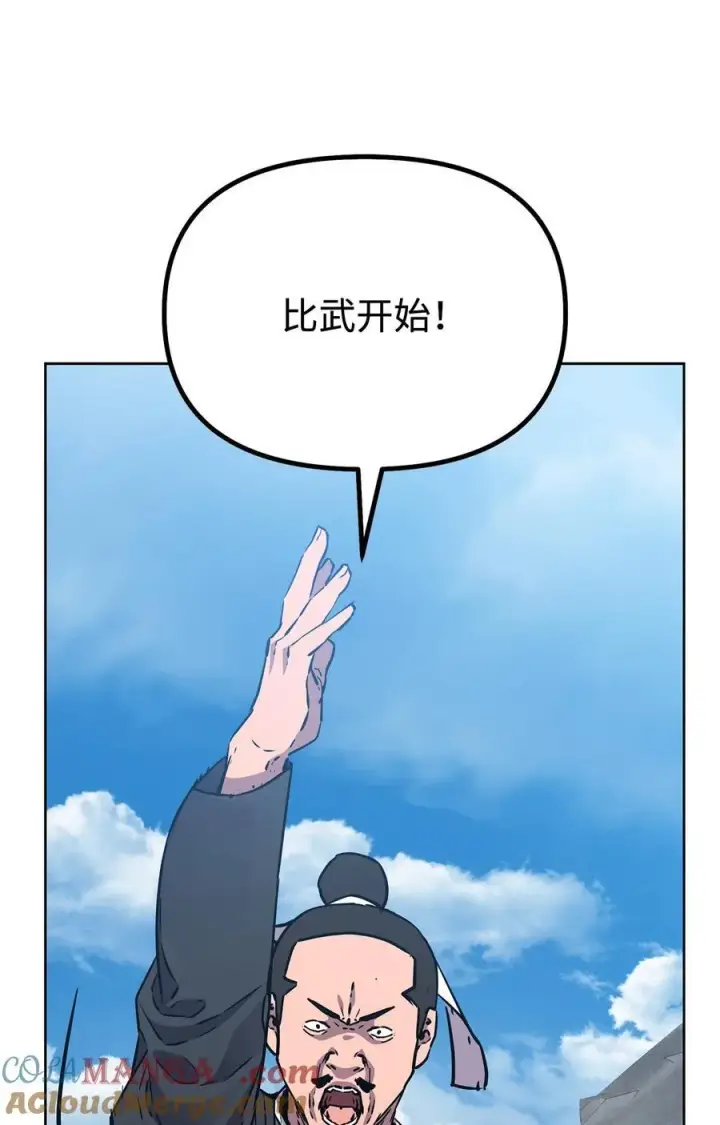 《不死王的轮回》122 大放异彩图31