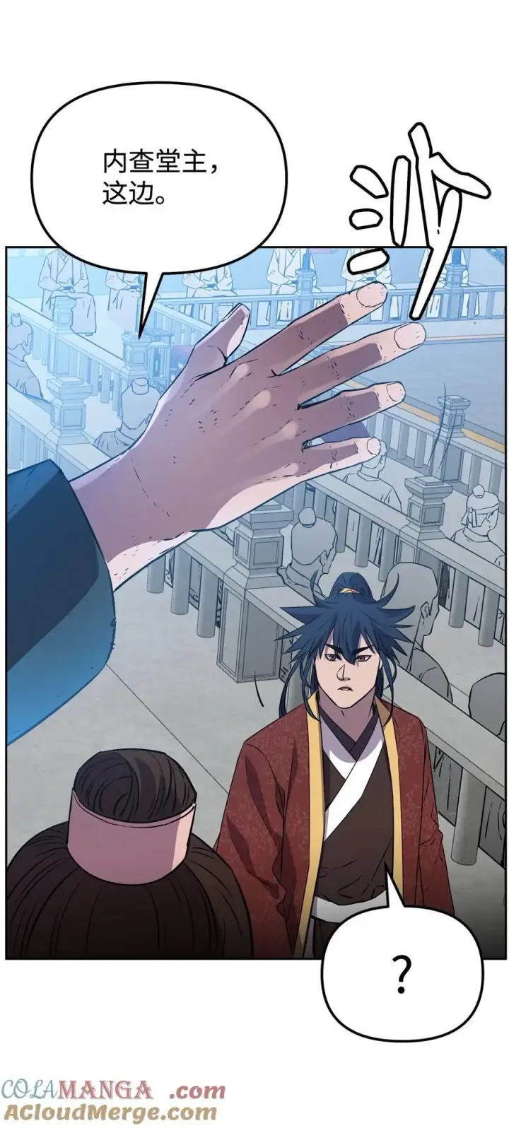 《不死王的轮回》122 大放异彩图4