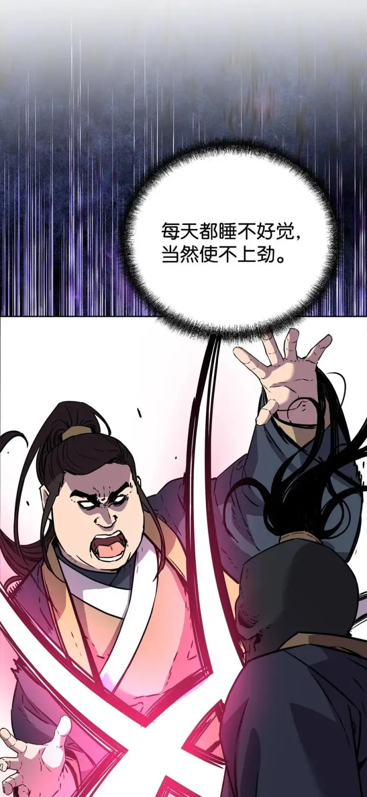 《不死王的轮回》122 大放异彩图41