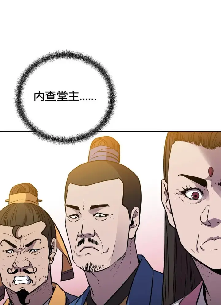 《不死王的轮回》122 大放异彩图6