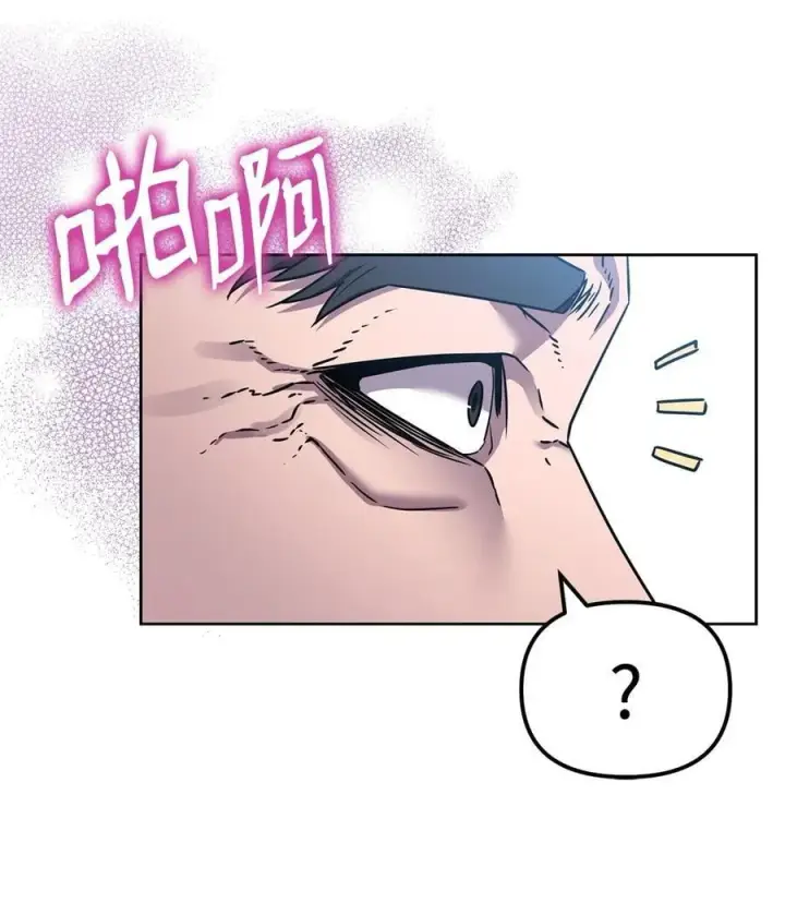 《不死王的轮回》122 大放异彩图60