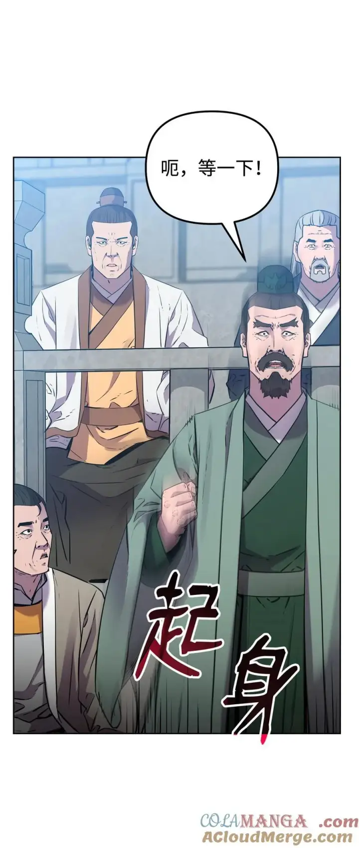 《不死王的轮回》122 大放异彩图61