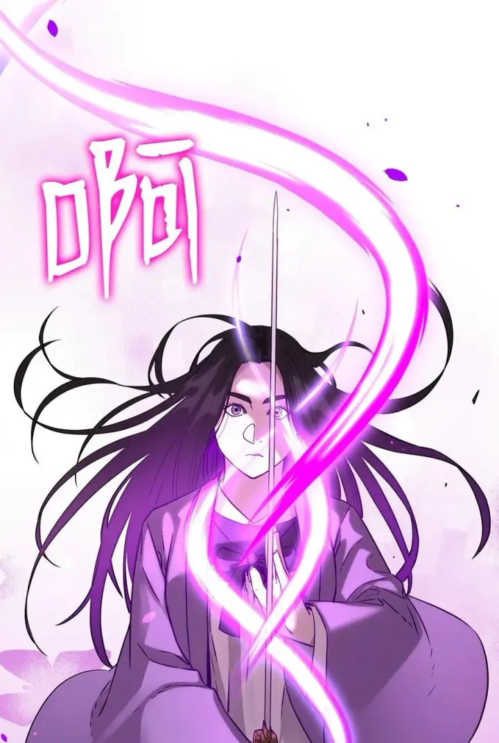 《不死王的轮回》122 大放异彩图63