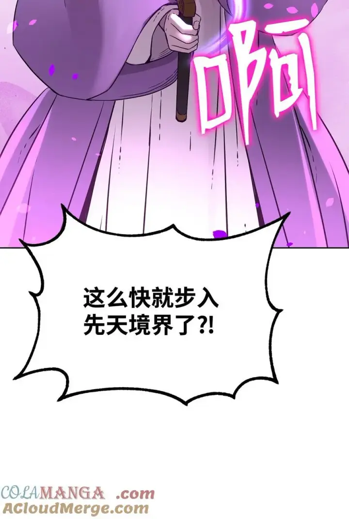 《不死王的轮回》122 大放异彩图64