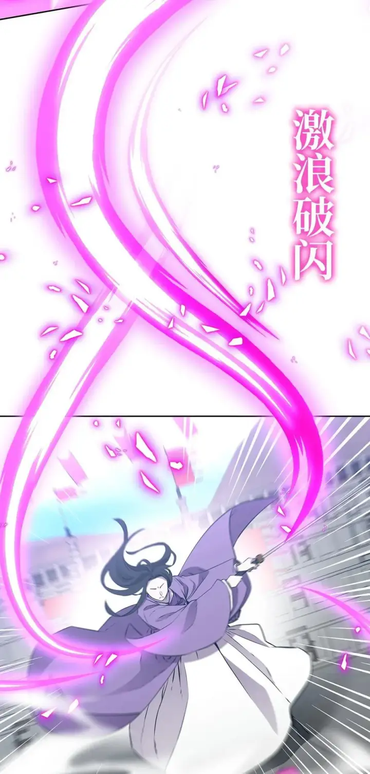 《不死王的轮回》122 大放异彩图69