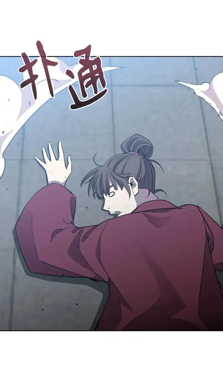 《不死王的轮回》122 大放异彩图71