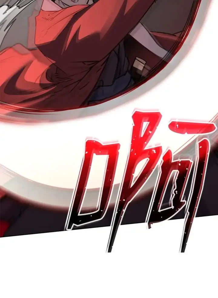 《不死王的轮回》122 大放异彩图75