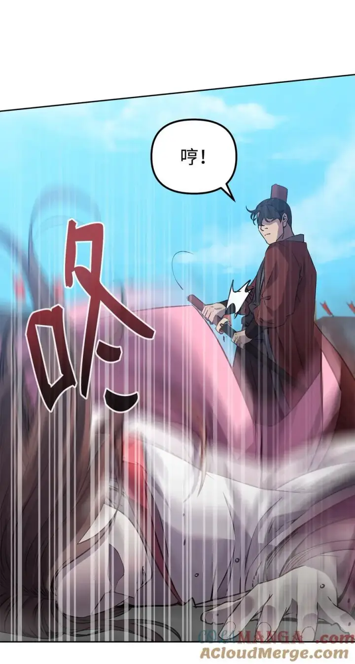 《不死王的轮回》122 大放异彩图76