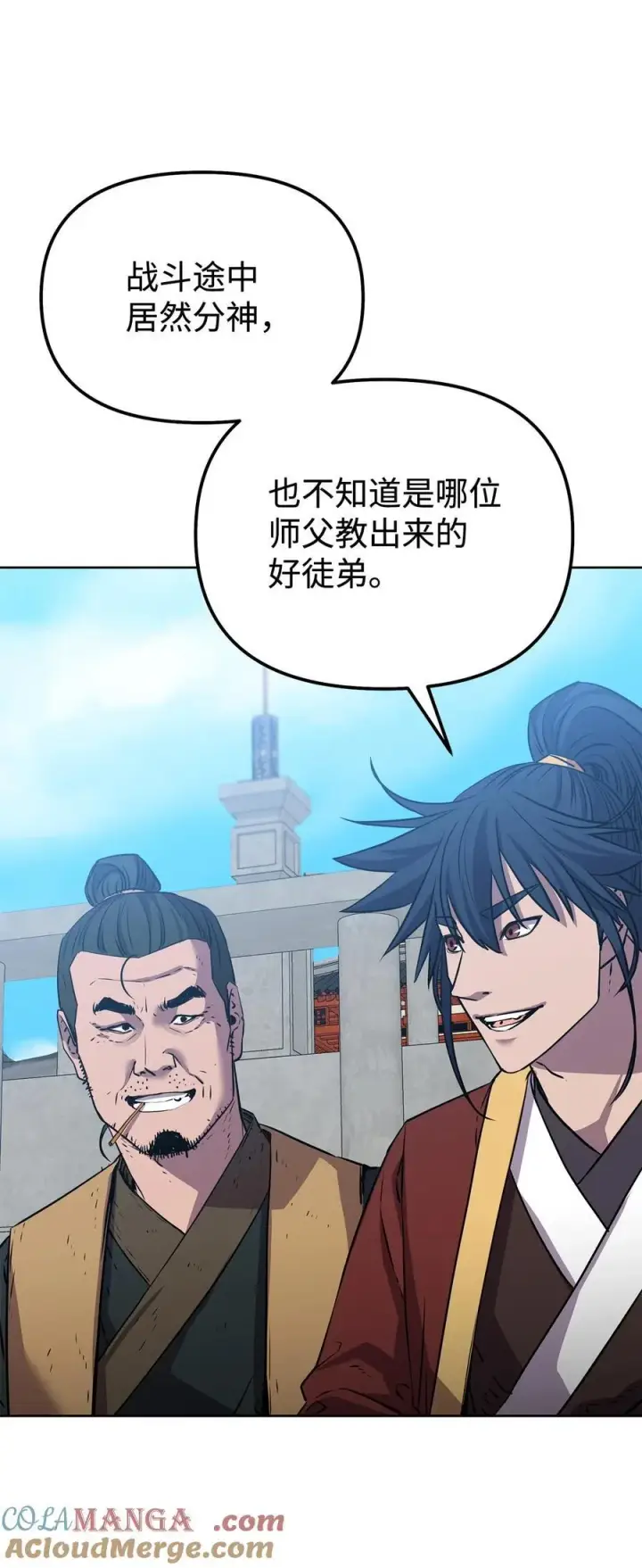 《不死王的轮回》122 大放异彩图79