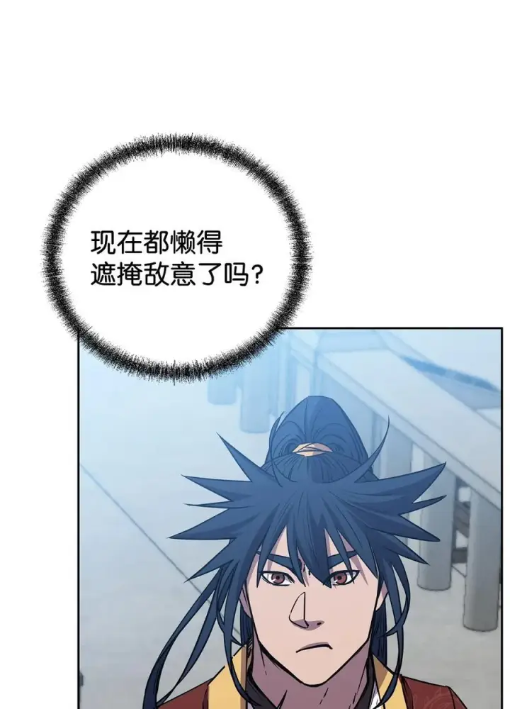 《不死王的轮回》122 大放异彩图9