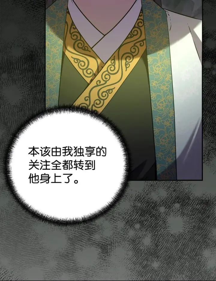 《不死王的轮回》123 耍阴招图10