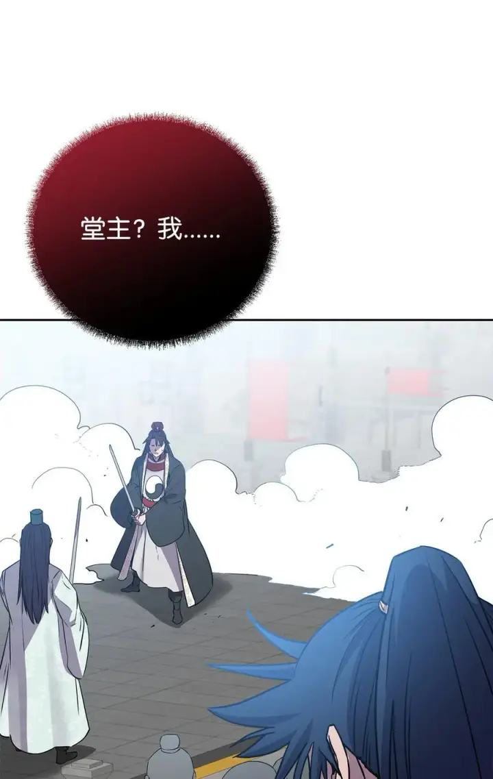 《不死王的轮回》123 耍阴招图26