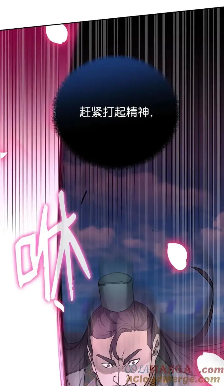《不死王的轮回》123 耍阴招图33