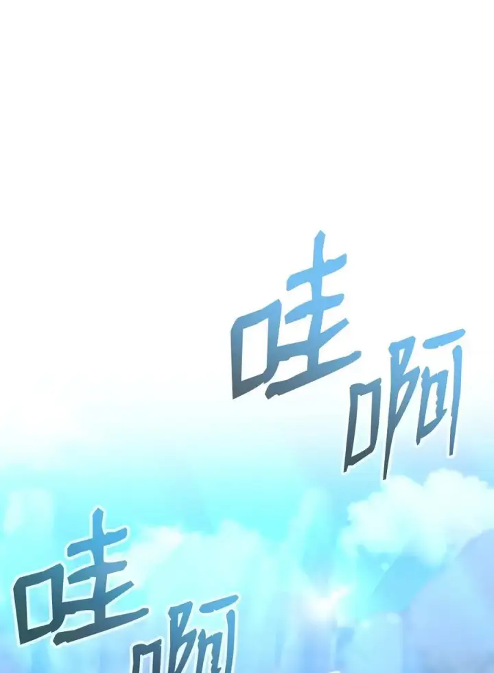 《不死王的轮回》123 耍阴招图55