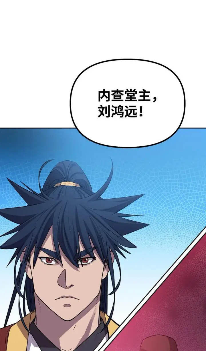 《不死王的轮回》123 耍阴招图58