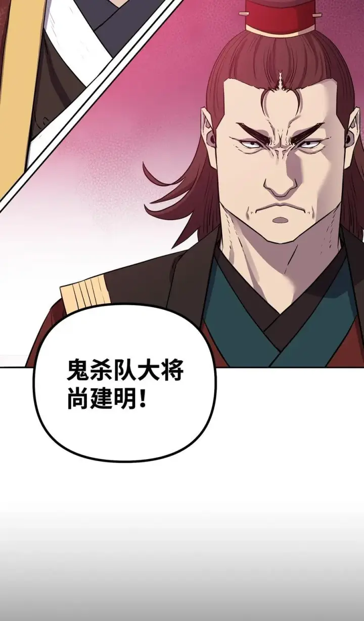《不死王的轮回》123 耍阴招图59
