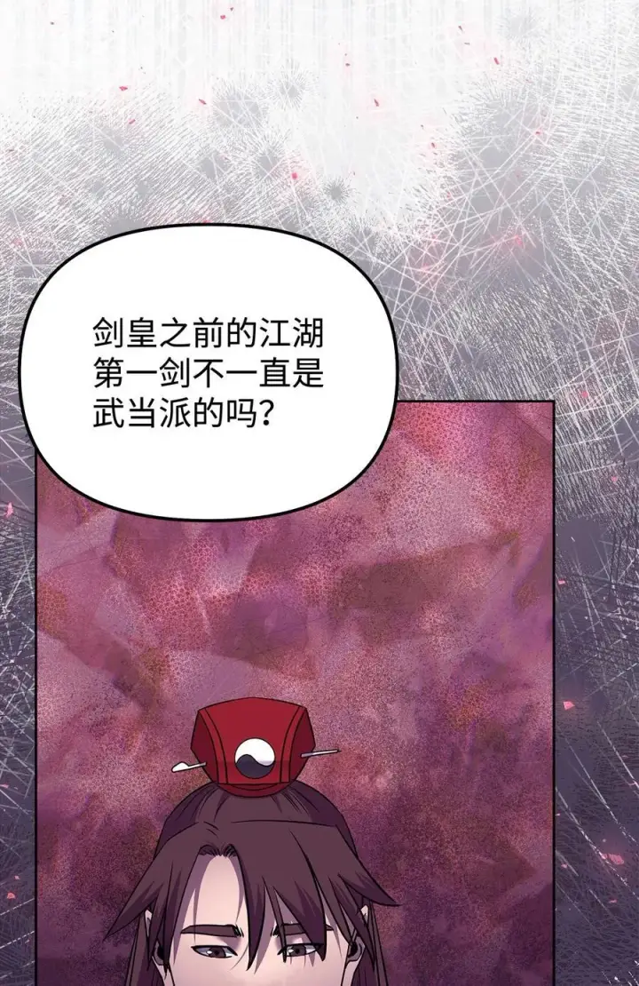 《不死王的轮回》123 耍阴招图7