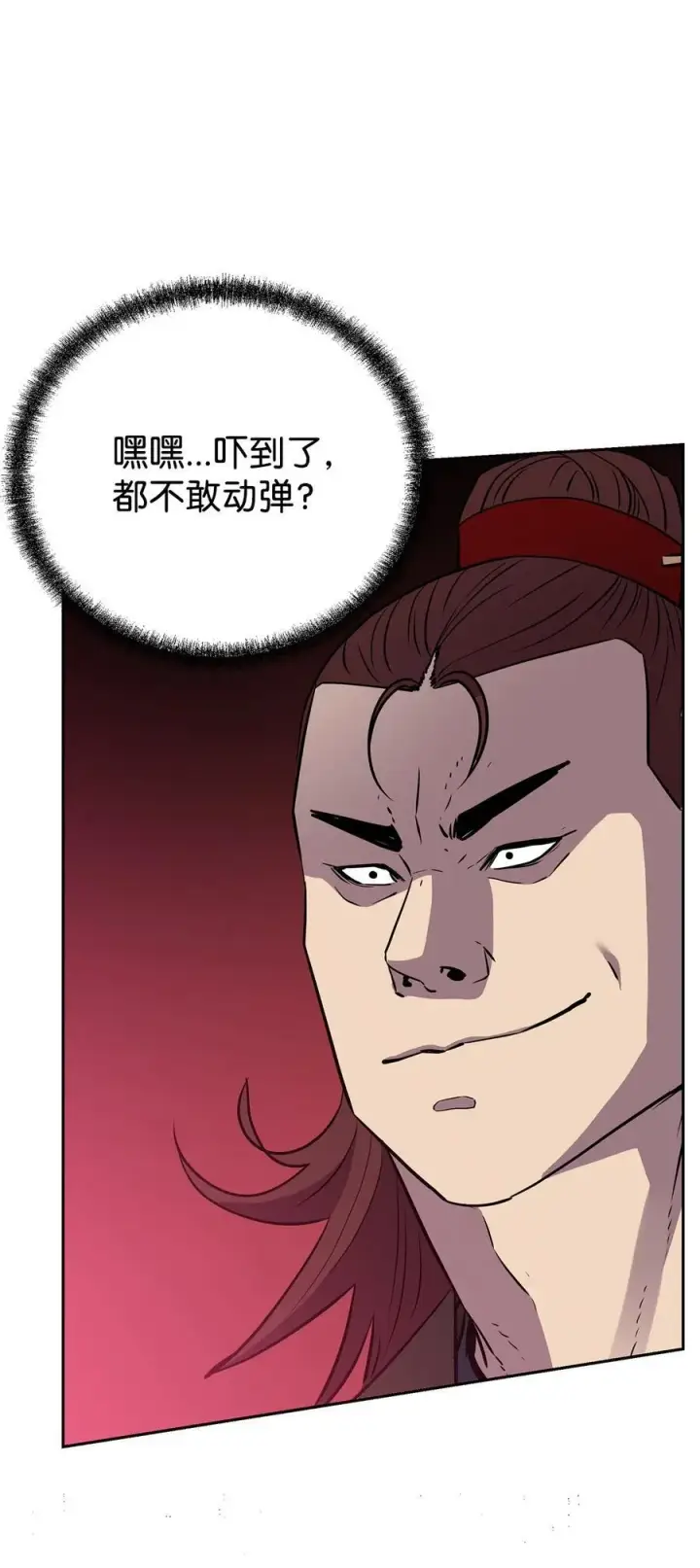 《不死王的轮回》123 耍阴招图75
