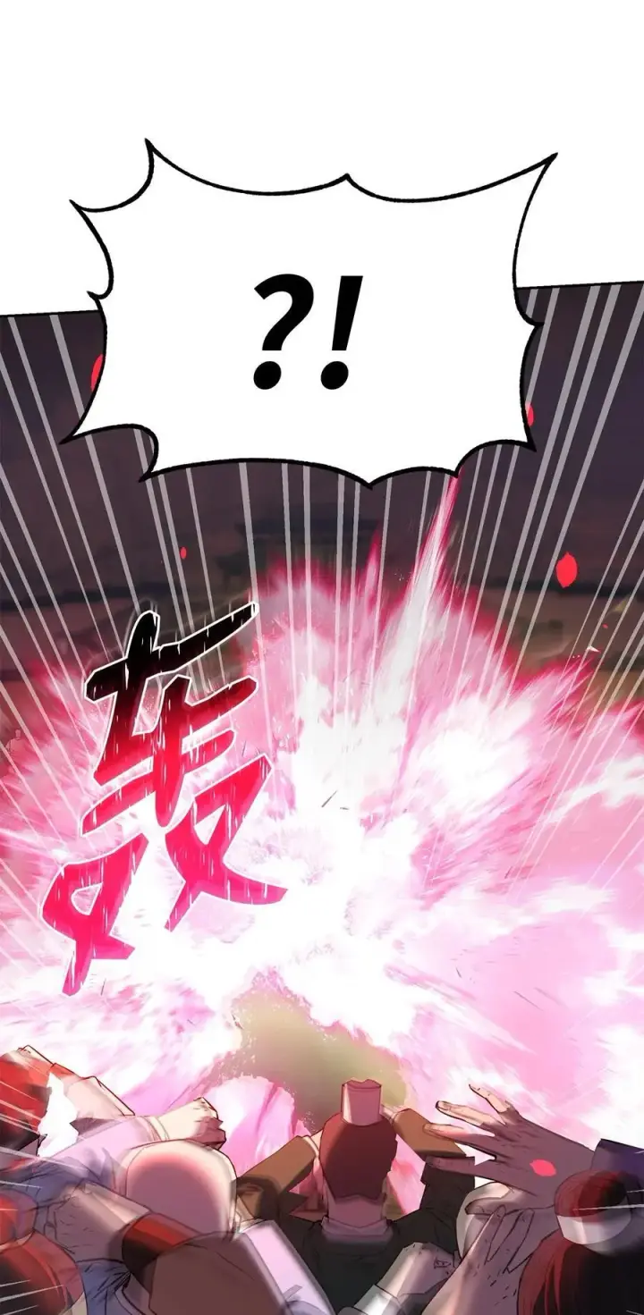 《不死王的轮回》123 耍阴招图83
