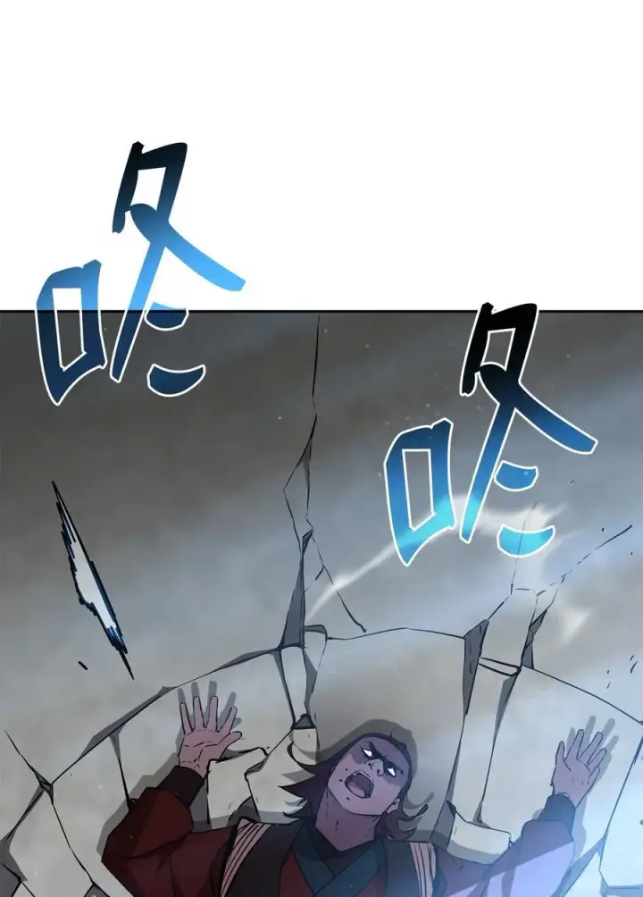 《不死王的轮回》123 耍阴招图86