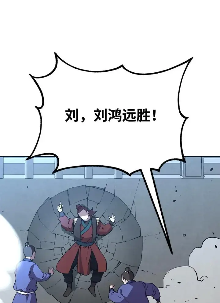 《不死王的轮回》123 耍阴招图91