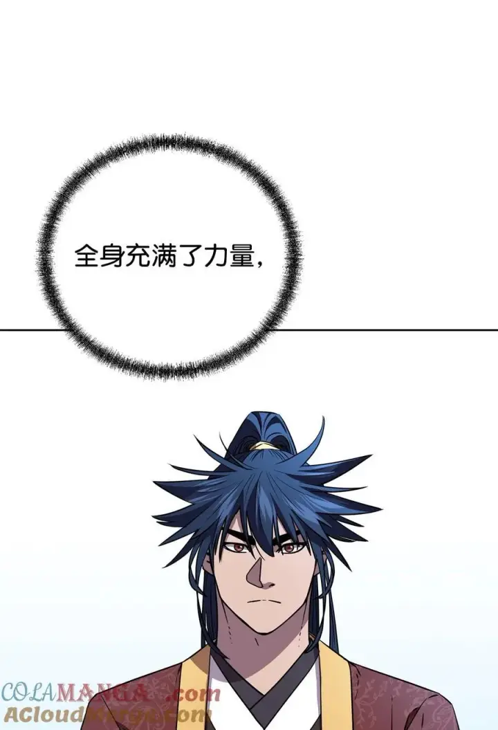 《不死王的轮回》123 耍阴招图97
